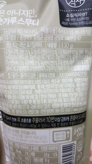 염둥이정아님이 올린 리뷰 사진 2