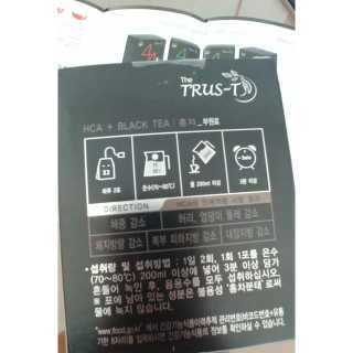 TRUS-T 트러스티44 TRUS-T 트러스티 44 다이어트 티백 — 5점을 준 리뷰어가 2019년 3월 올린 사용 사진