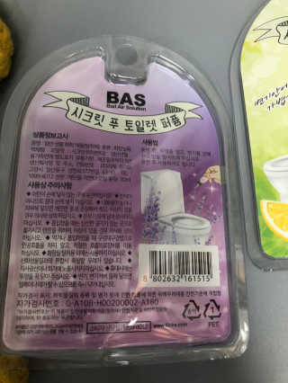황방울이님이 올린 리뷰 사진 2