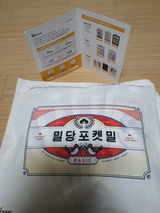 mimi님이 올린 리뷰 사진 1