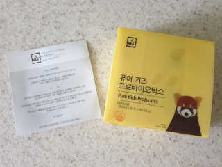 네츄럴굿띵스 퓨어 키즈 프로바이오틱스 60포 — 5점을 준 리뷰어가 2019년 8월 올린 사용 사진