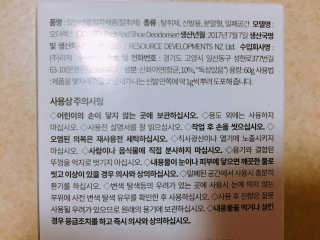 senses님이 올린 리뷰 사진 3