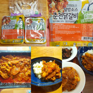 뜰아채유통 춘천닭갈비덮밥소스와 머쉬마루 버섯 — 4.5점을 준 리뷰어가 2018년 10월 올린 사용 사진