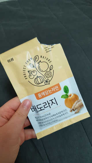 리미뷰님이 올린 리뷰 사진 2