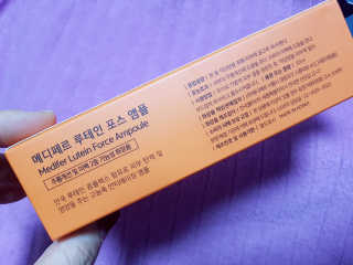 메디페르 루테인 포스앰플 50ml — 5점을 준 리뷰어가 2019년 10월 올린 사용 사진