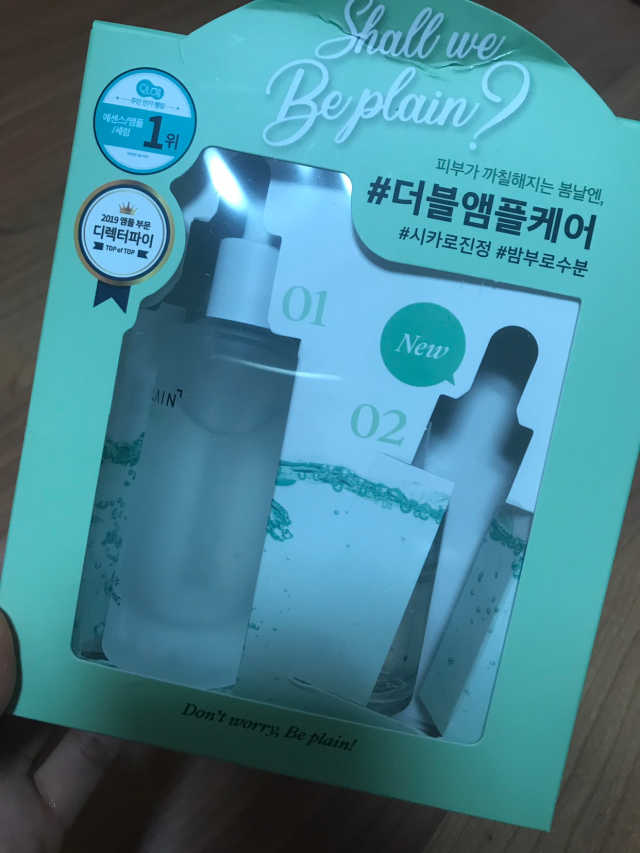 시카/밤부 기획 세트 리뷰 사진