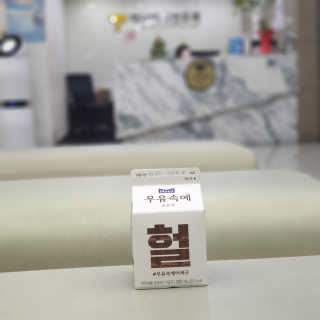 우주최강미녀jyp님이 올린 리뷰 사진 1