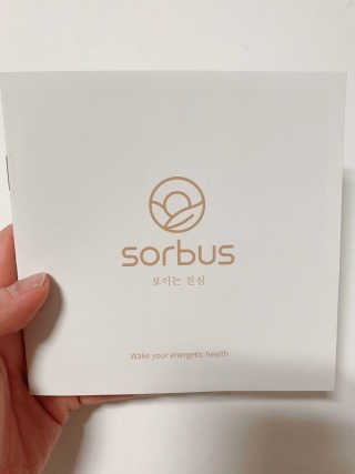 소버스 히알루론산 240 — 5점을 준 리뷰어가 2020년 3월 올린 사용 사진