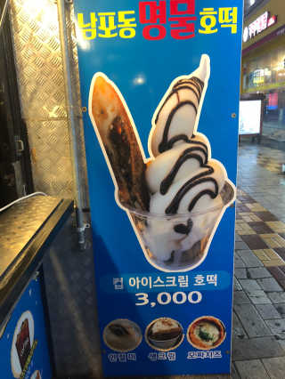 러블리님이 올린 리뷰 사진 1