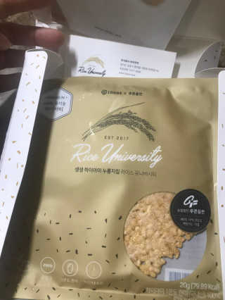 Rice University RU 생생현미 누룽지칩 — 2.83점을 준 리뷰어가 2018년 7월 올린 사용 사진