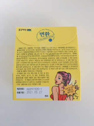 홍이님이 올린 리뷰 사진 2