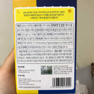 🦄행운의여신유니콩🦄님이 올린 리뷰 사진 3