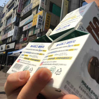[매일유업] 우유속에 어쩌구_7개 모바일쿠폰 — 5점을 준 리뷰어가 2019년 6월 올린 사용 사진