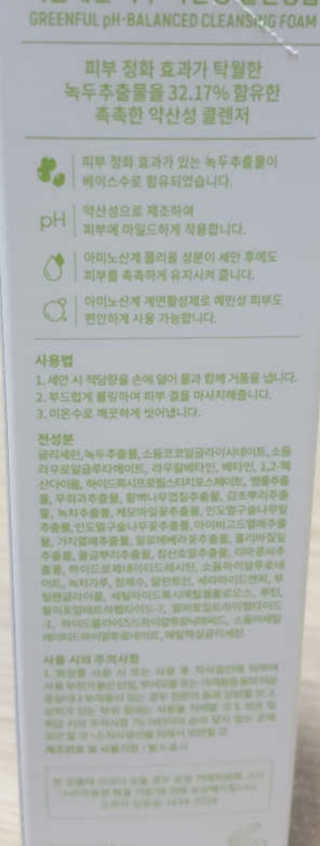갱얼쥐사랑님이 올린 리뷰 사진 2