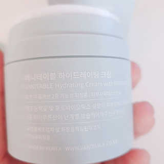 베니테이블 [바르는 유산균] 하이드레이팅 크림 — 5점을 준 리뷰어가 2020년 2월 올린 사용 사진