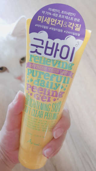 루씨네님이 올린 리뷰 사진 1