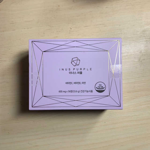 이너스퍼플 리뷰 사진