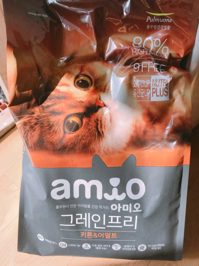 아미오 그레인프리 3종 리뷰 사진