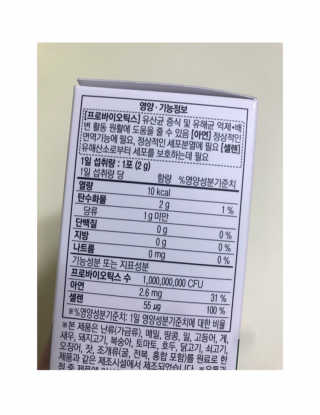 vmintv님이 올린 리뷰 사진 2