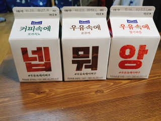벼뤼님이 올린 리뷰 사진 1