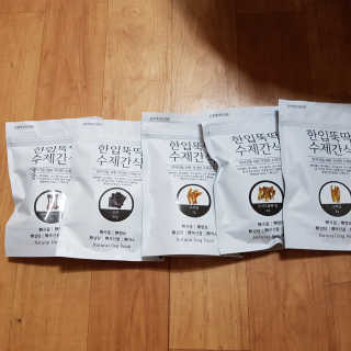 [펫토리아] 한입뚝딱 강아지 수제간식 BEST 5종 — 5점을 준 리뷰어가 2019년 2월 올린 사용 사진