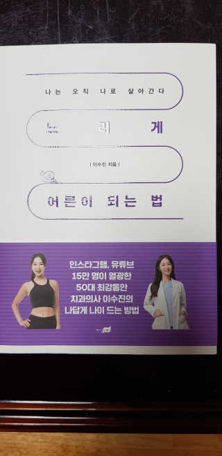 포르쿠님이 올린 리뷰 사진 1