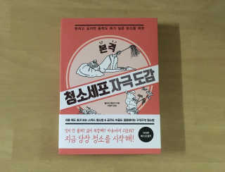 쎄미님이 올린 리뷰 사진 1