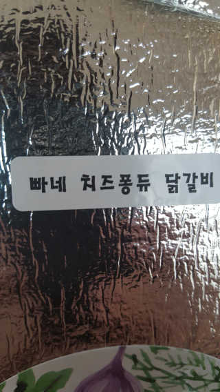 보크다님이 올린 리뷰 사진 4