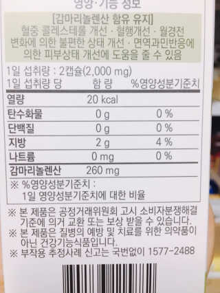 군만두공짜님이 올린 리뷰 사진 3