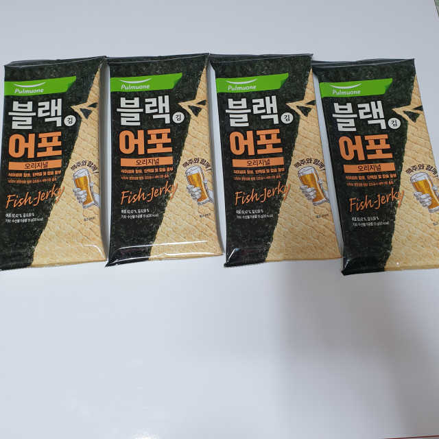 블랙김어포 오리지널 리뷰 사진