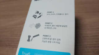 kailee님이 올린 리뷰 사진 2