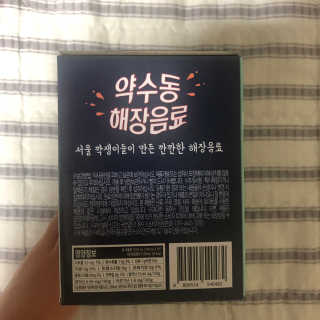 호두뀨님이 올린 리뷰 사진 3