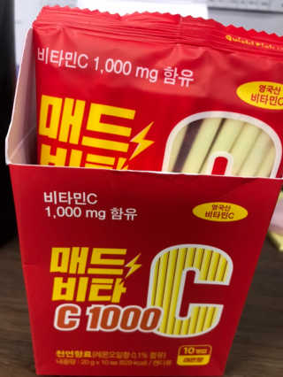 매드비타C 1000 — 4.5점을 준 리뷰어가 2019년 5월 올린 사용 사진