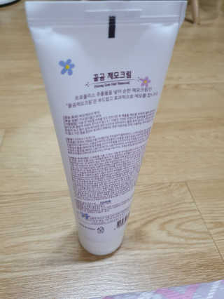 햄님이 올린 리뷰 사진 3