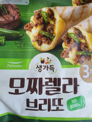 니니님이 올린 리뷰 사진 3
