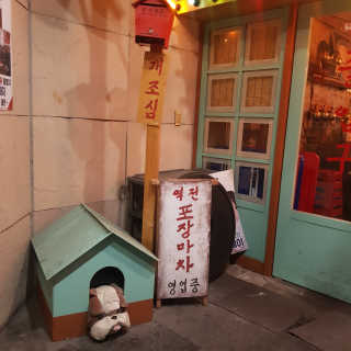 BoramKim님이 올린 리뷰 사진 1