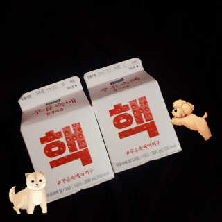 [매일유업] 우유속에 어쩌구_7개 모바일쿠폰 — 5점을 준 리뷰어가 2019년 6월 올린 사용 사진