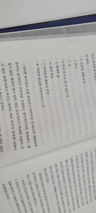 sk3582님이 올린 리뷰 사진 3