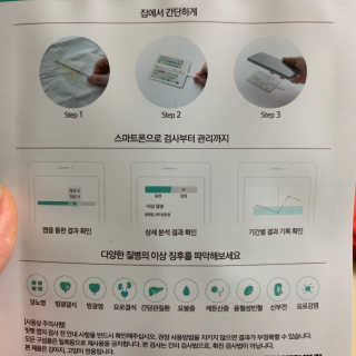 김하연님이 올린 리뷰 사진 2