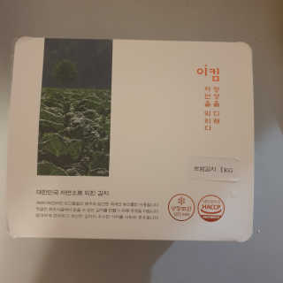 kkkkk님이 올린 리뷰 사진 1
