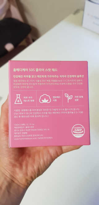 러블리맘님이 올린 리뷰 사진 2