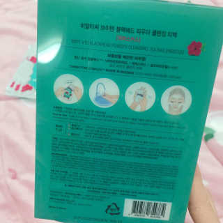 비알티씨 V10 파우더 클렌징 티백 2종 — 5점을 준 리뷰어가 2019년 3월 올린 사용 사진