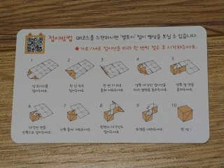 윤채님이 올린 리뷰 사진 4