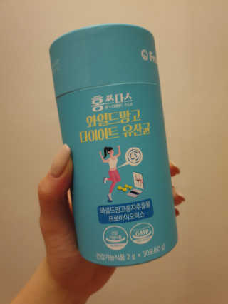 홍쓰다스 다이어트유산균, 체지방감소와 장건강개선 — 5점을 준 리뷰어가 2019년 11월 올린 사용 사진