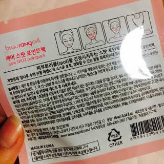 볼매지혜님이 올린 리뷰 사진 2