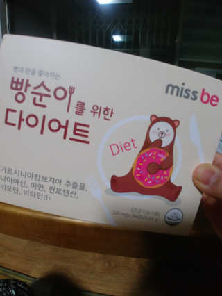 동해천사님이 올린 리뷰 사진 1
