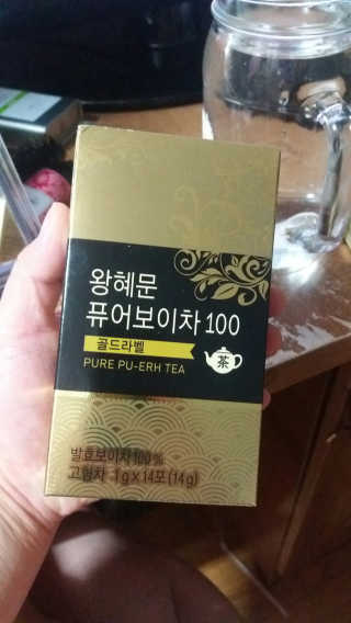 넥스트비티 왕혜문 퓨어 보이차 100 골드라벨 — 5점을 준 리뷰어가 2017년 11월 올린 사용 사진