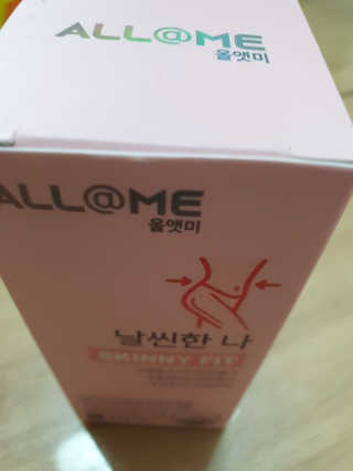 올앳미 날씬한 나 — 2.5점을 준 리뷰어가 2020년 3월 올린 사용 사진