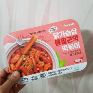 랭킹닭컴 러브잇 닭가슴살 통밀곤약떡볶이 혼합맛 5팩 — 5점을 준 리뷰어가 2019년 12월 올린 사용 사진