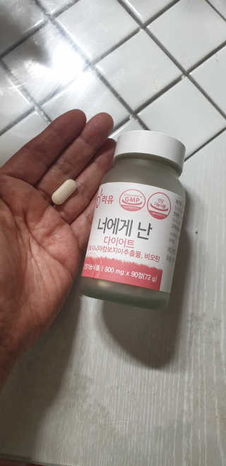 리유 너에게난 다이어트 — 4점을 준 리뷰어가 2019년 10월 올린 사용 사진
